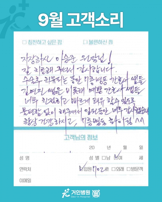 [26년 9월용⑨] 칭찬은 거인을 춤추게 해~♬